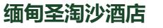 官方网站